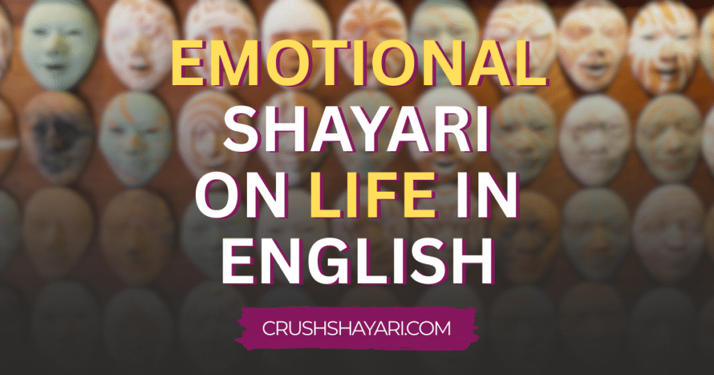 emotional shayari on life in english