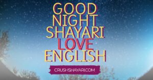 good night shayari love english