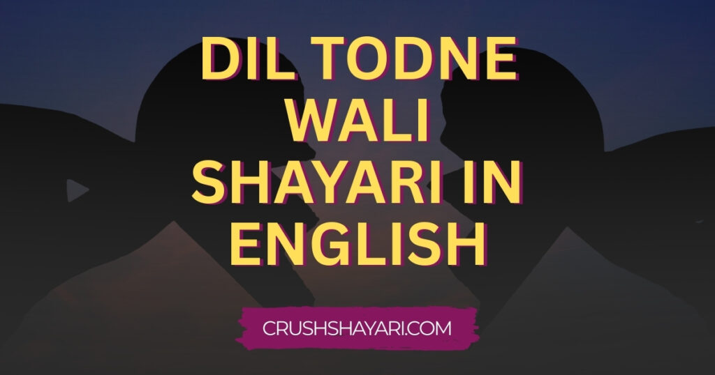dil todne wali shayari in english