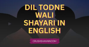 dil todne wali shayari in english
