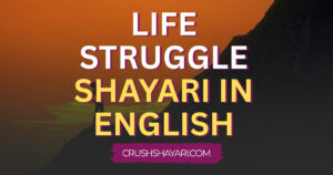 life struggle shayari in english