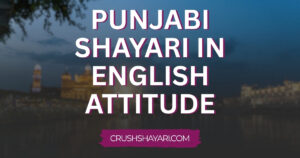 punjabi shayari in english attitude