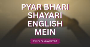 pyar bhari shayari english mein