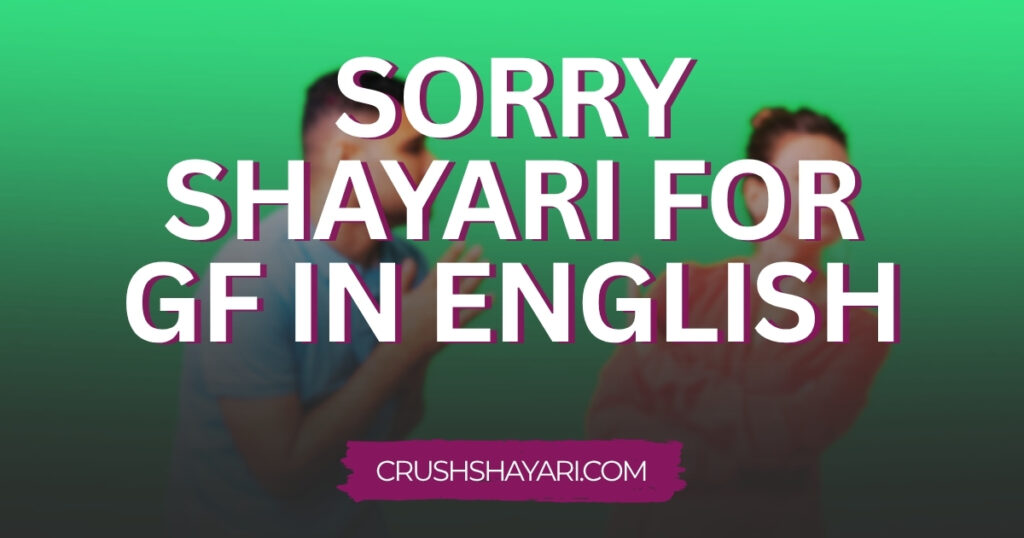 sorry shayari for gf in english