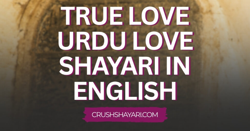 true love urdu love shayari in english