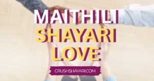 maithili shayari love