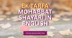 ek tarfa mohabbat shayari in english