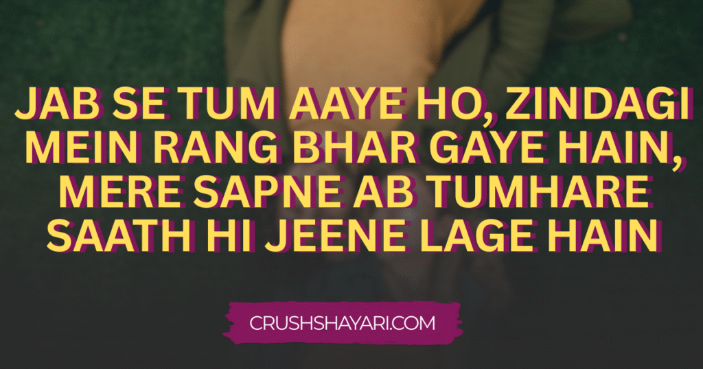 cute ladki ke liye shayari
