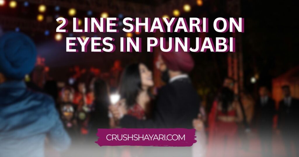 2 line shayari on eyes in punjabi