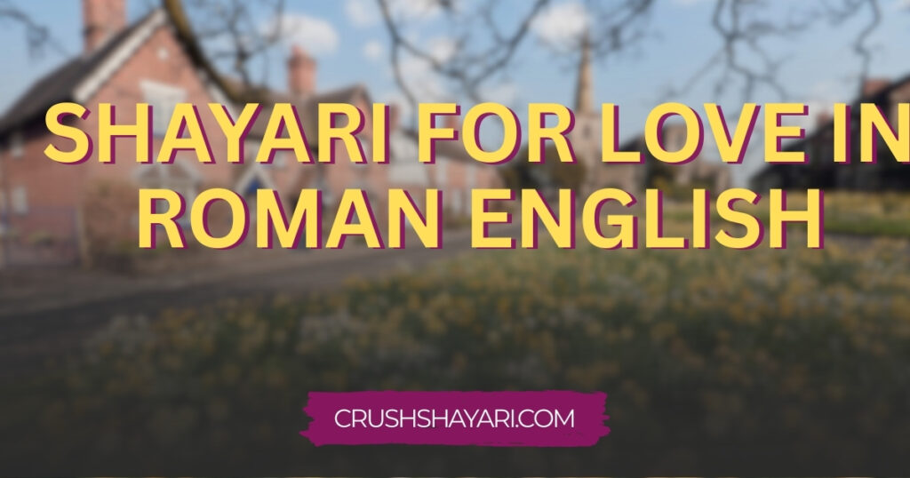 shayari for love in roman english