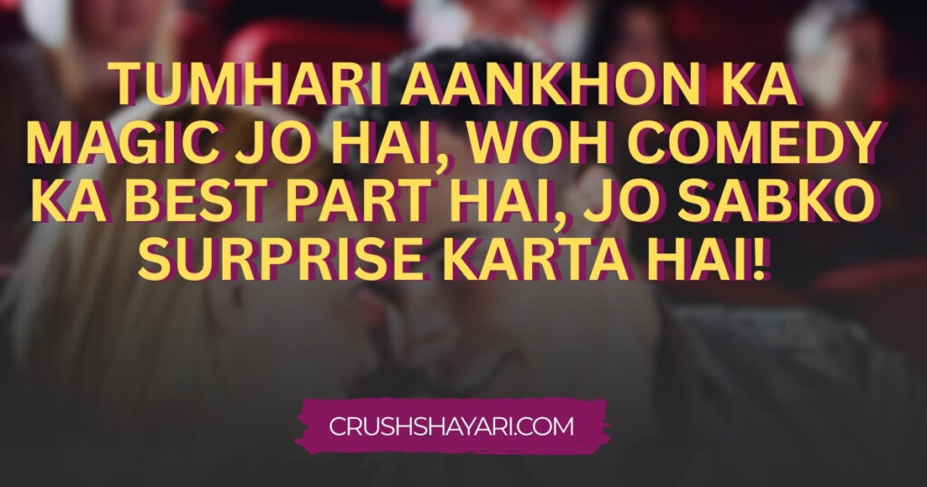 comedy shayari in roman english