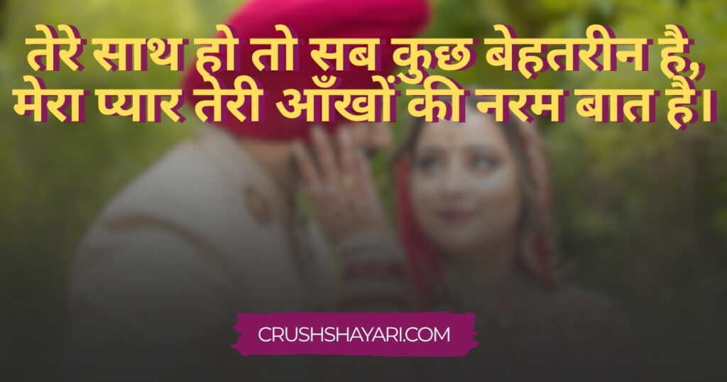 punjabi love shayari in hindi