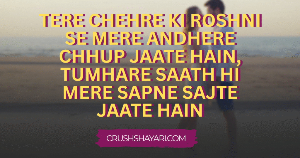 cute ladki ke liye shayari