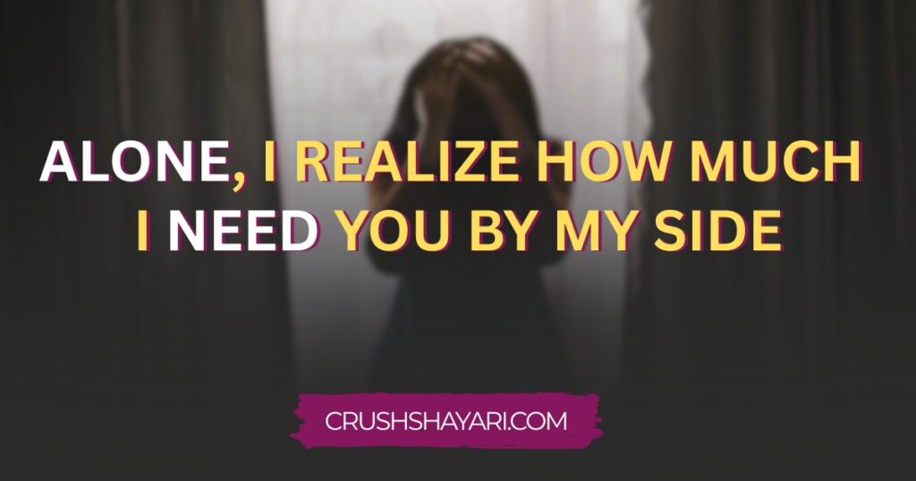 feeling alone sad shayari in english