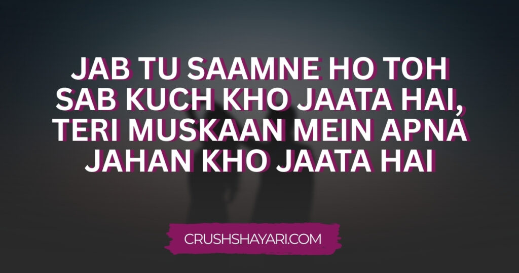 hindi shayari in english 2 lines