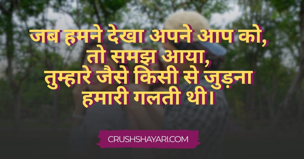 jalne walo ke liye shayari in hindi