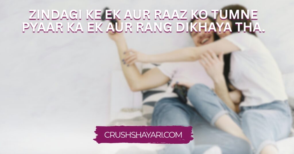 dirty mind shayari in hindi