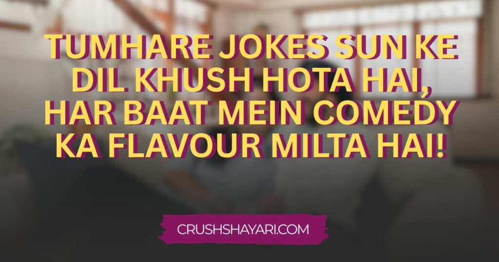 comedy shayari in roman english