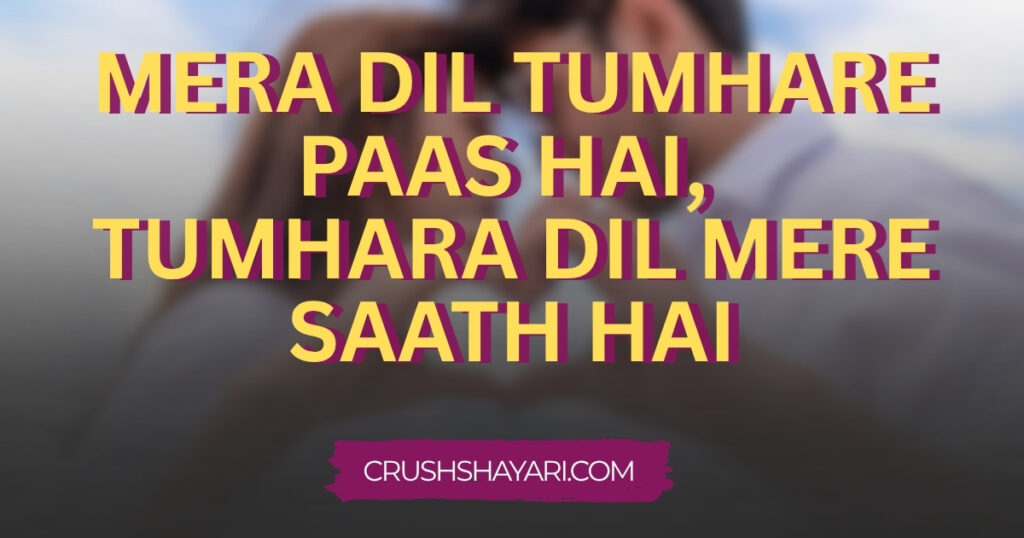 love couple shayari in english