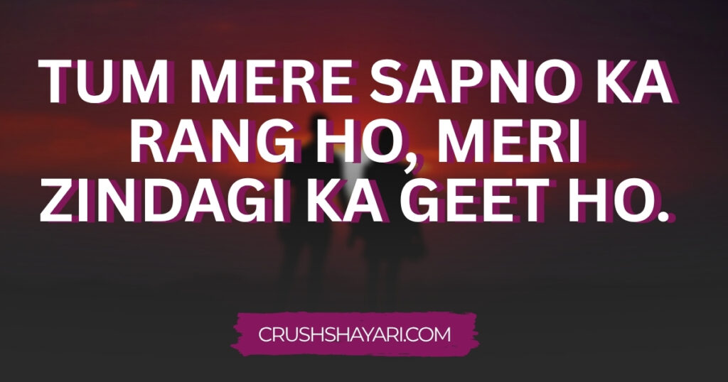 pyar bhari shayari english mein
