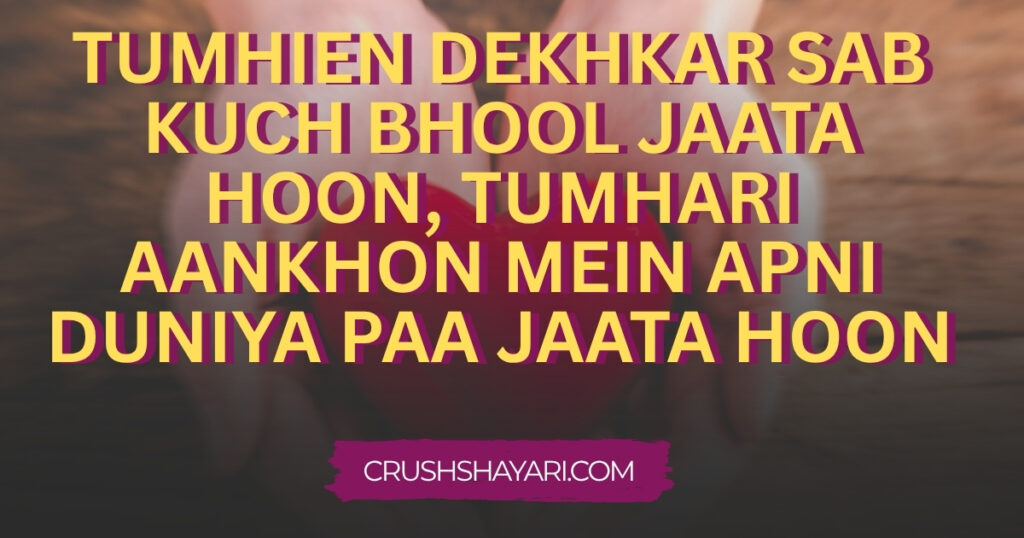 heart touching shayari in roman english