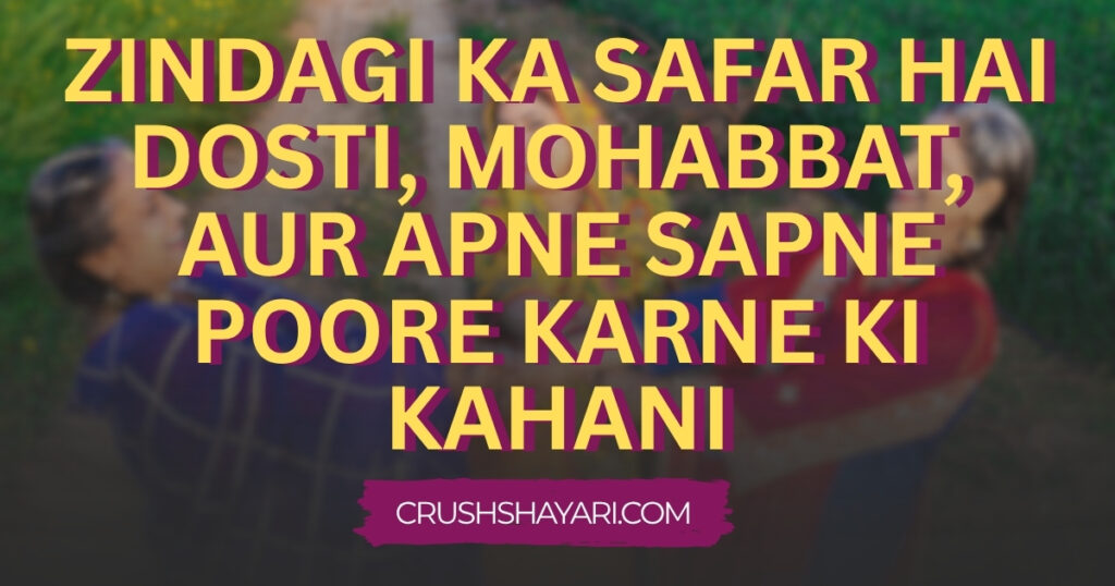 shayari on zindagi in punjabi