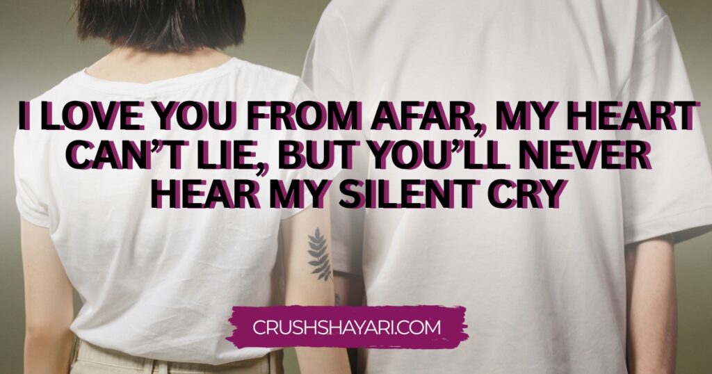 ek tarfa mohabbat shayari in english