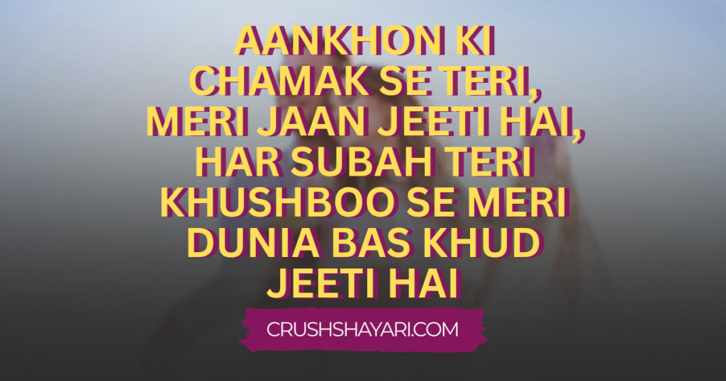 cute ladki ke liye shayari