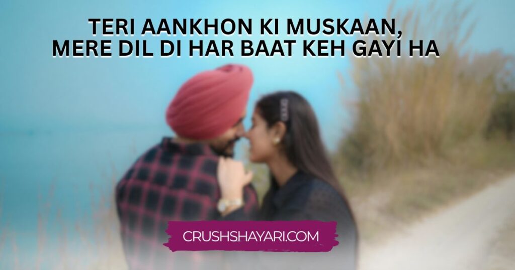2 line shayari on eyes in punjabi