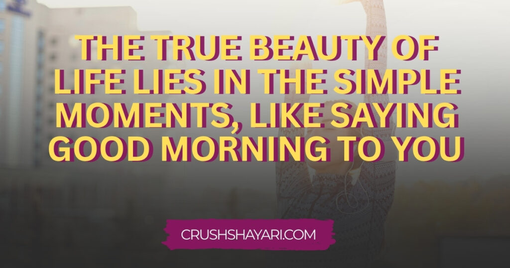 2 line good morning shayari in english