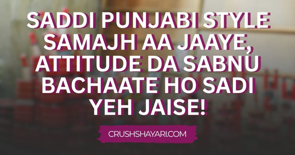 punjabi shayari in english attitude