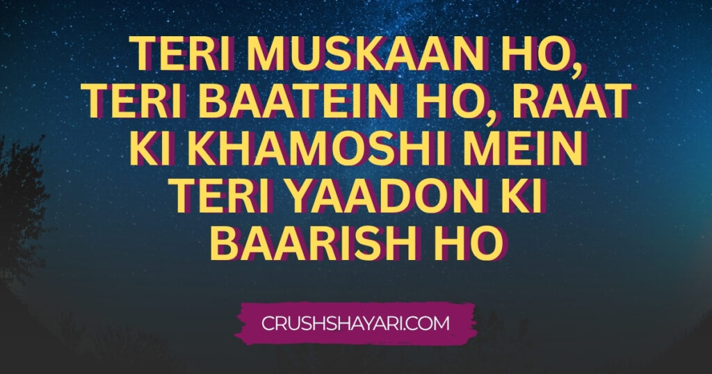 romantic good night shayari in english