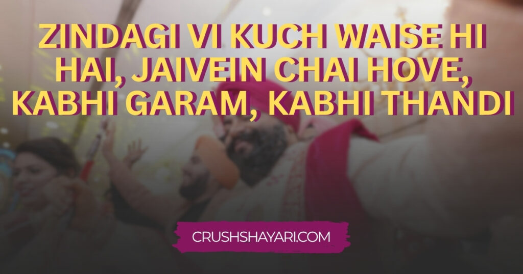 tea shayari in punjabi