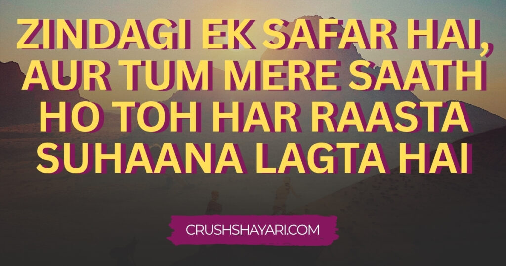 heart touching shayari in roman english