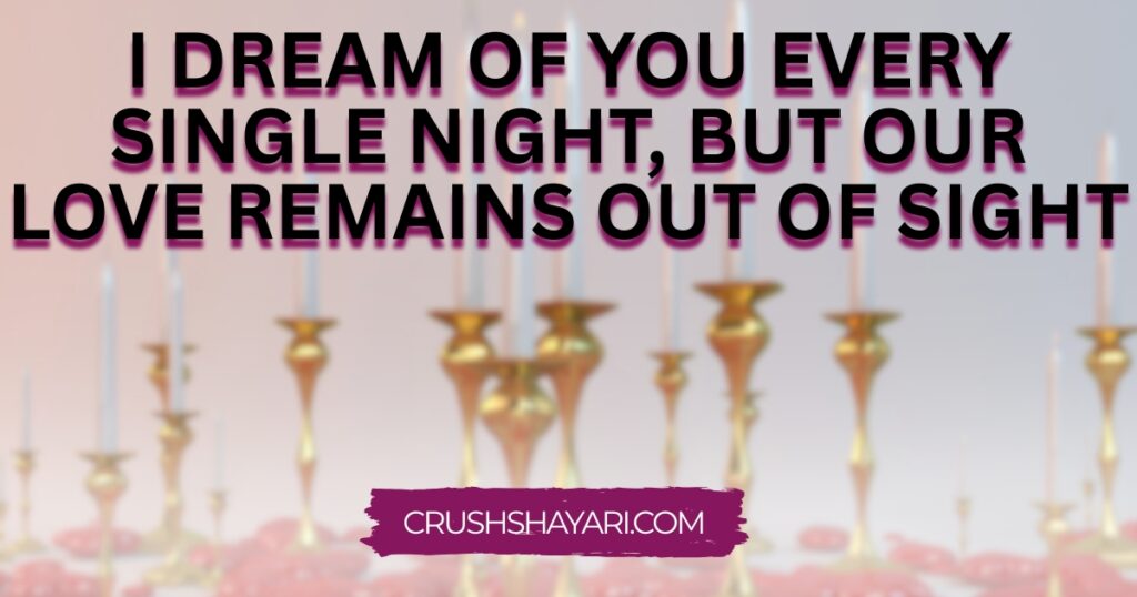 ek tarfa mohabbat shayari in english