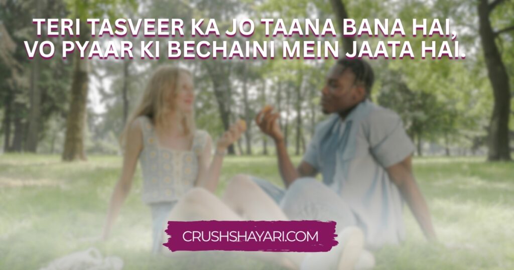 dirty mind shayari in hindi
