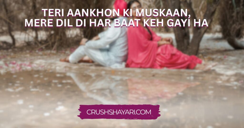 2 line shayari on eyes in punjabi
