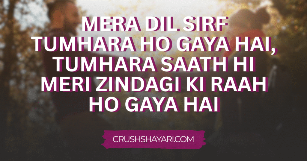 cute ladki ke liye shayari