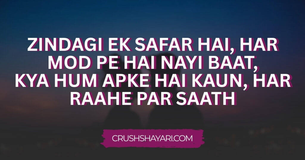 hindi shayari in english 2 lines