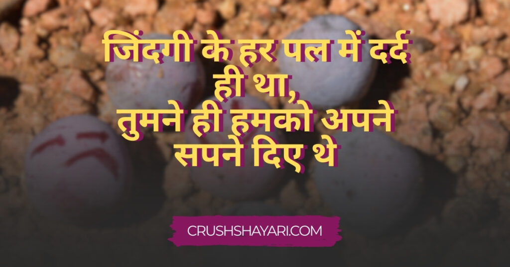 jalne walo ke liye shayari in hindi