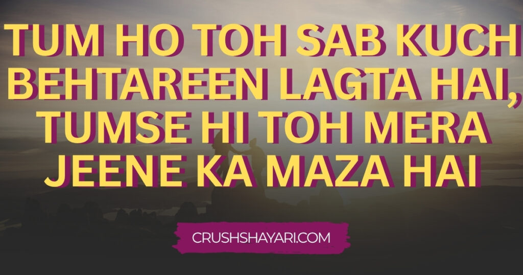 heart touching shayari in roman english