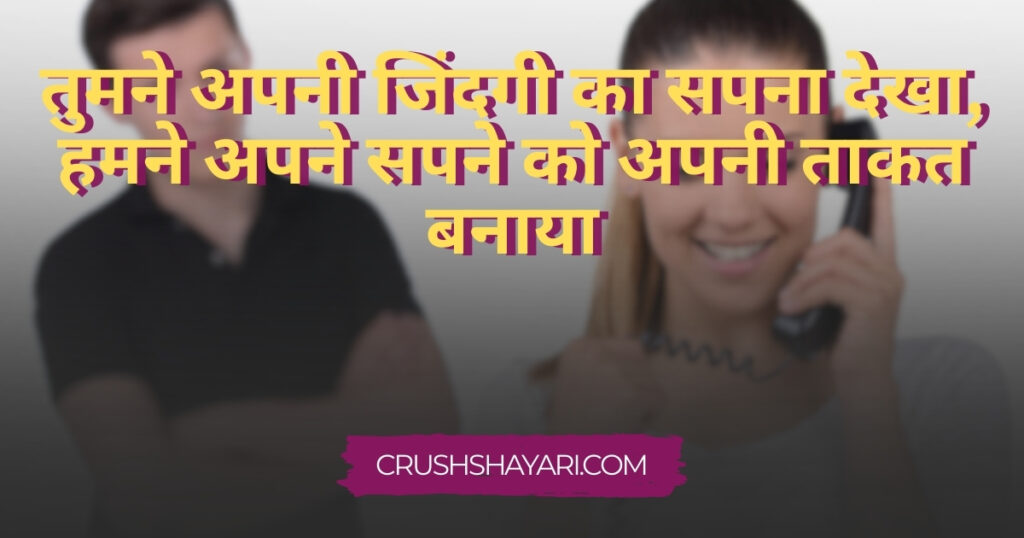 jalne walo ke liye shayari in hindi