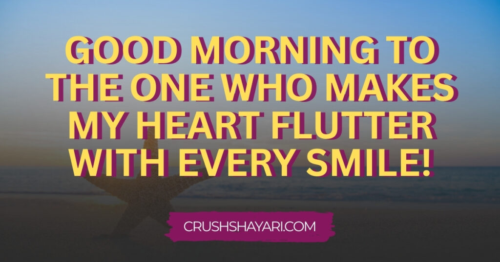 2 line good morning shayari in english
