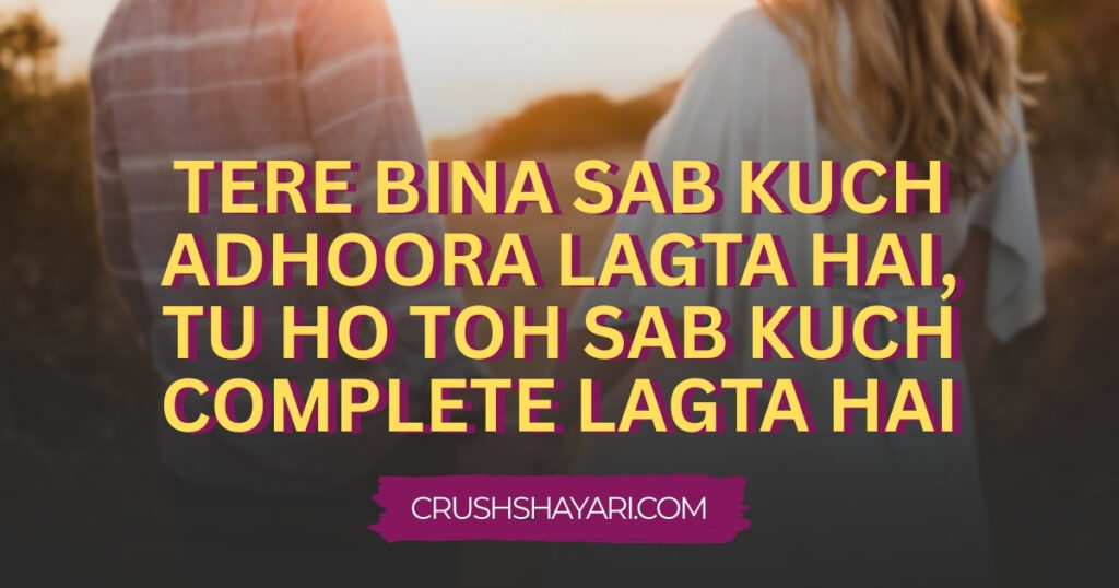 shayari for love in roman english