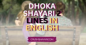 dhoka shayari 2 lines in english
