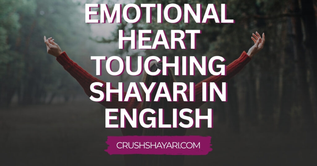 emotional heart touching shayari in english