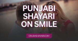 punjabi shayari on smile