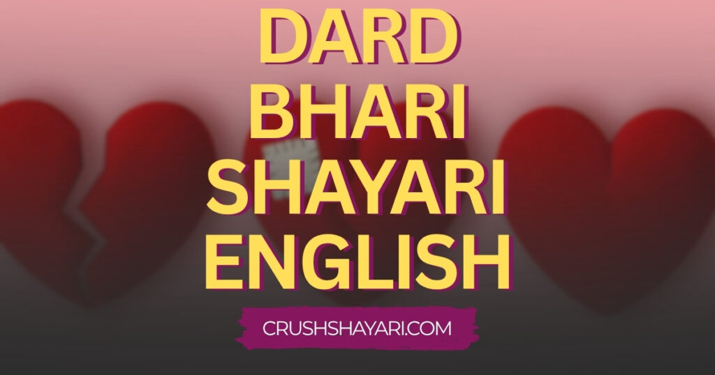 dard bhari shayari english