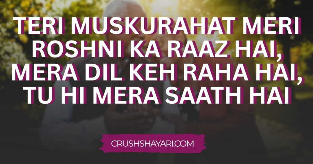 punjabi shayari on smile