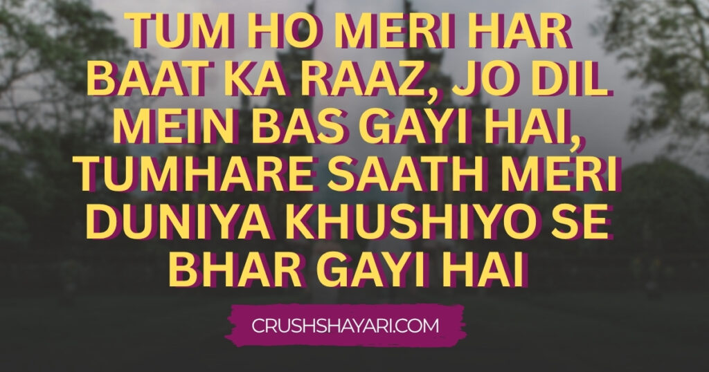 cute girl shayari in hindi